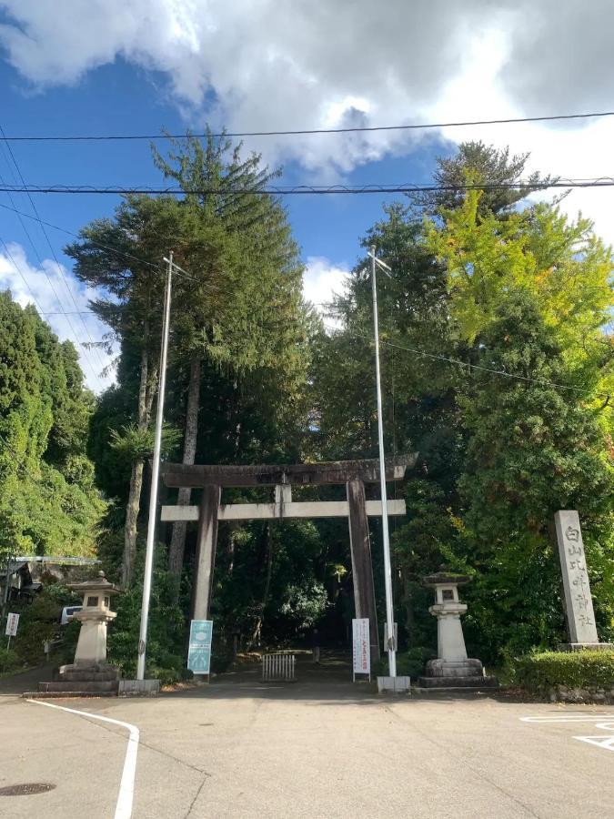 囲炉裏町家guesthouse Fujita 一棟貸切 Villa 無料駐車場 Hakusan Exterior foto
